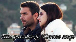 Сериалы