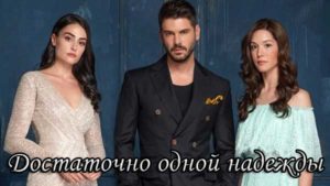Сериалы