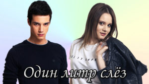 Сериалы
