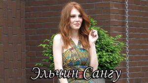 Актеры