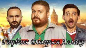 Фильмы