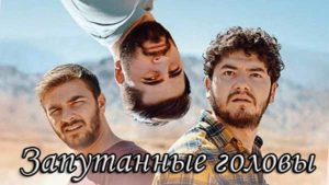 Фильмы