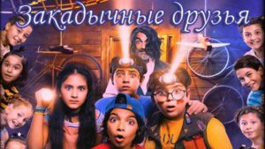Фильмы
