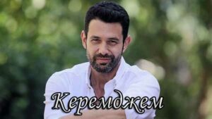 Актеры