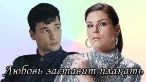 Сериалы