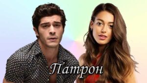 Сериалы