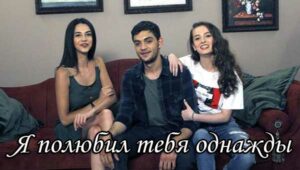 Сериалы