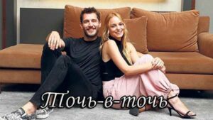 Сериалы