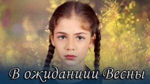 Сериалы