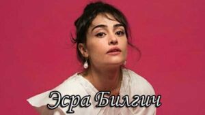 Актеры
