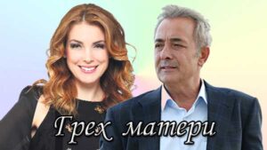 Сериалы