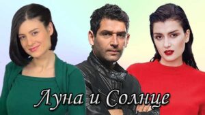 Сериалы
