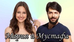 Сериалы
