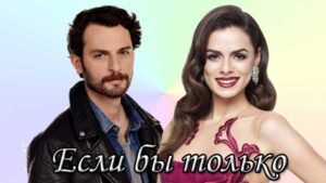Сериалы