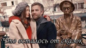 Фильмы