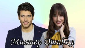 Сериалы