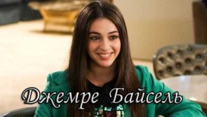 Актеры