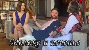 Сериалы