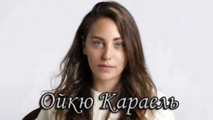 Актеры