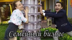 Сериалы