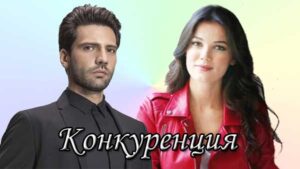 Сериалы