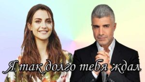 Сериалы