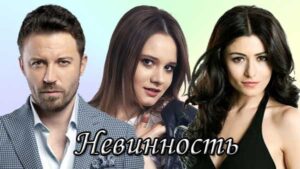 Сериалы