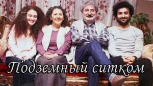 Сериалы