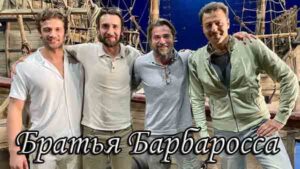 Сериалы