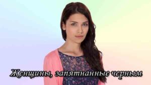 Сериалы