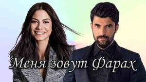 Сериалы