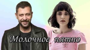 Сериалы