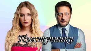 Сериалы