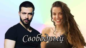 Сериалы