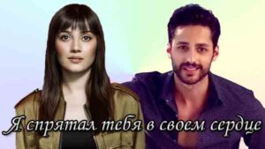 Сериалы