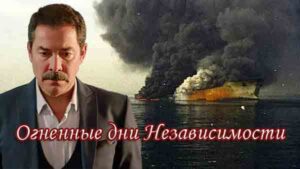 Сериалы