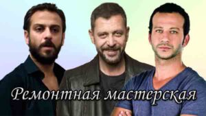 Фильмы