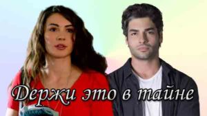 Сериалы